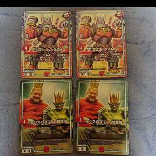 Mt.富士山ックスMAX モンスのゴブリン略奪隊