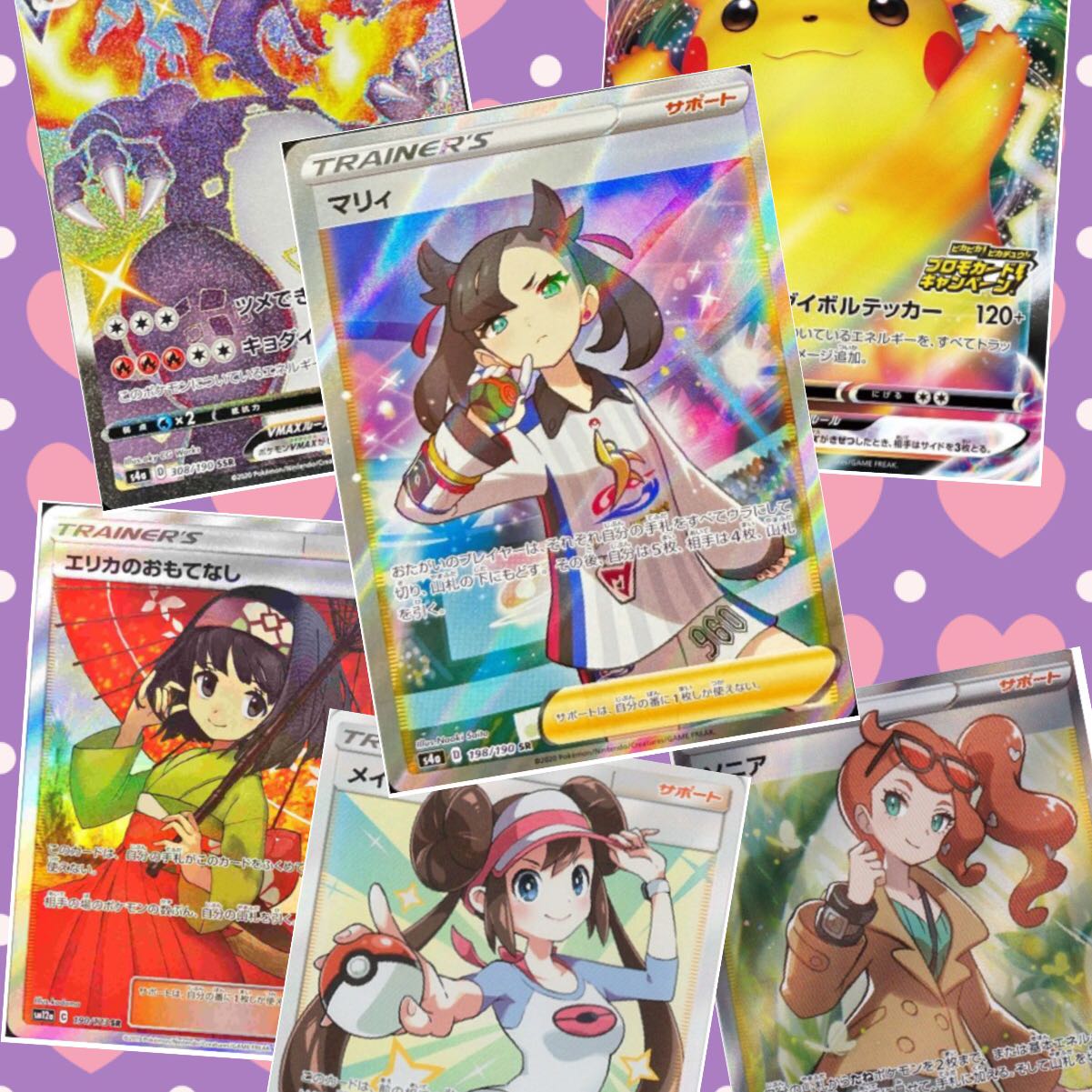 【キャベツ様専用】200円オリパ20口