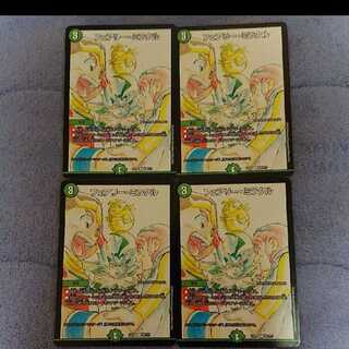 Fairy Miracle 4 sheets