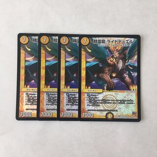 J201 精霊龍 ライトデュエル VR 4枚セット デュエマ トレトレ