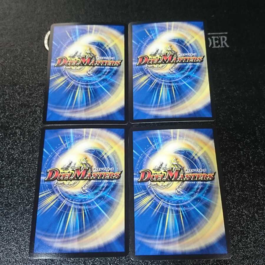 “閃忍勝”威斬斗