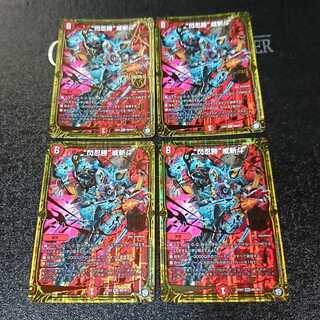 “閃忍勝”威斬斗