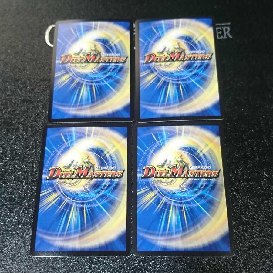 “閃忍勝”威斬斗