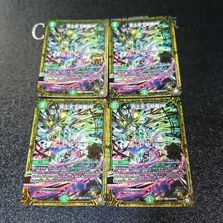 天上天下双極∞