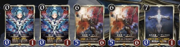 【GOLD】白10枚セット