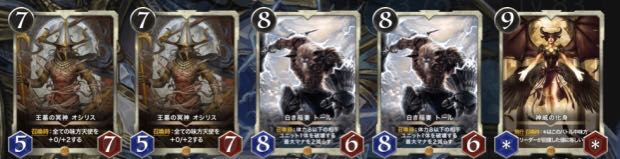 【GOLD】白10枚セット