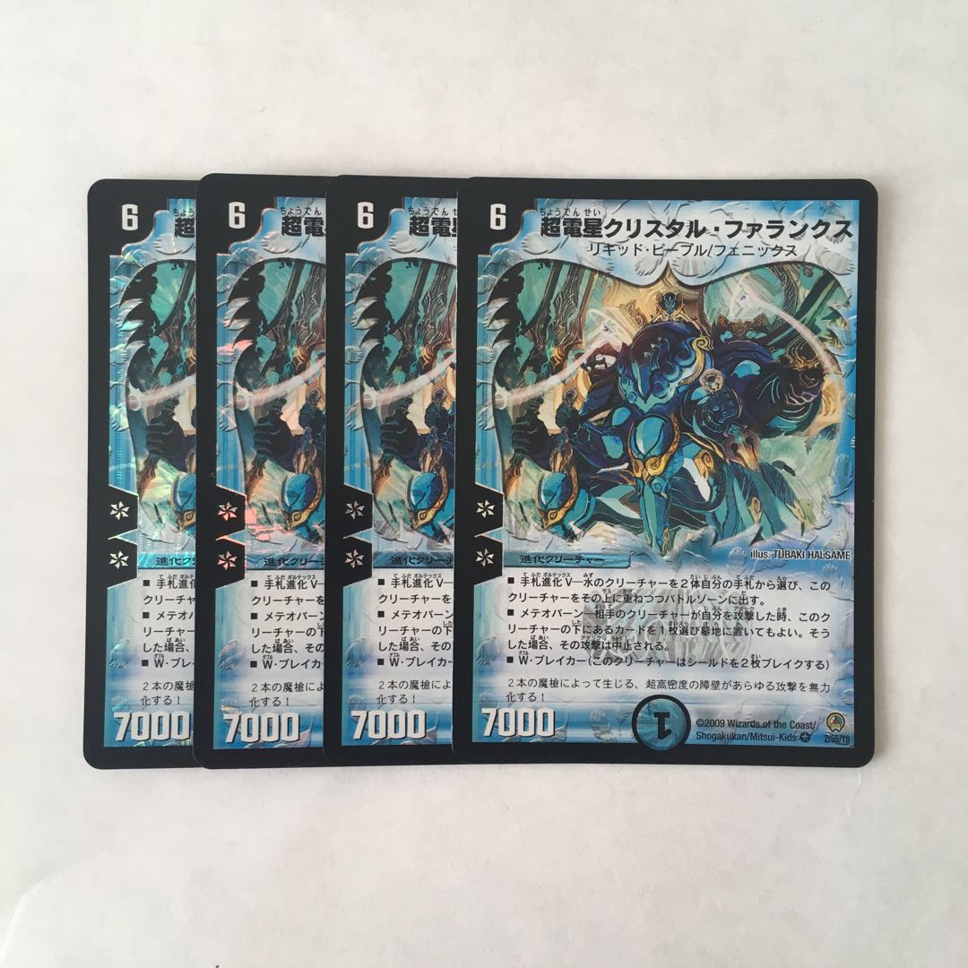 J216 Psychic Den Seik Ku Squirrel Tal Phalanx VR 4 cards DUEMA TREATMENT