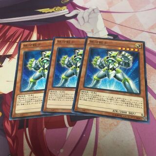 銀河戦士 ノーマル　3枚
