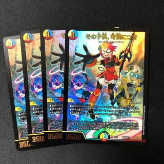 その子供、可憐につき