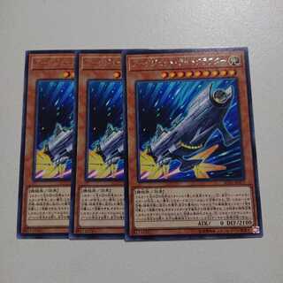 アークジェット・ライトクラフター