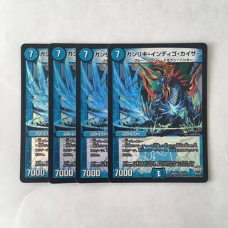 J218 ガンリキ・インディゴ・カイザー VR 4枚 デュエマ トレトレ