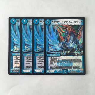 J219 ガンリキ・インディゴ・カイザー VR 4枚 デュエマ トレトレ