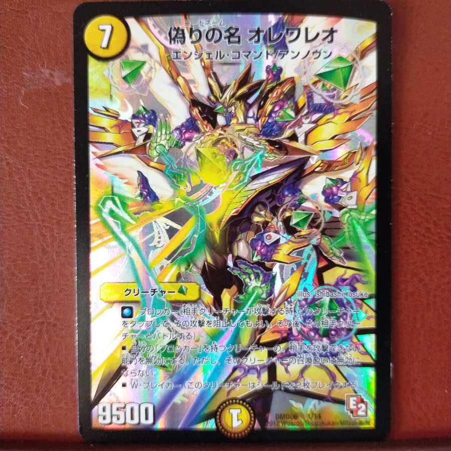 Fst379 Set Discount Jilt's Name Olewaleo