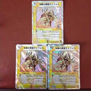 Fst380 Set Discount Syforce, Aurora Elemental