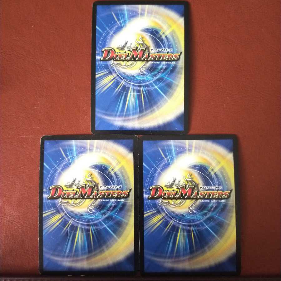 セット割引 龍聖霊ウィズダムフェウス