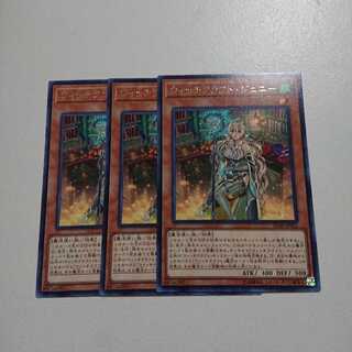 ウィッチクラフト・ジェニー