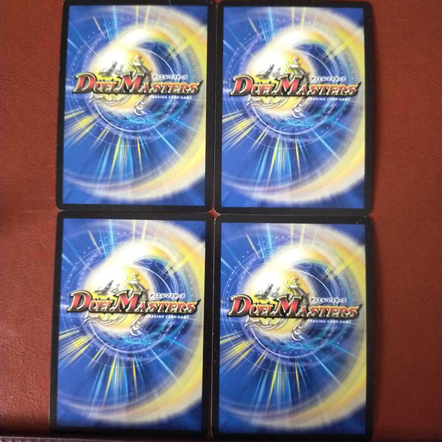 セット割引 帰還の精霊シュマヌマージ