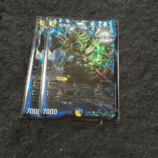 最安値龍覇龍デッドマン 1枚