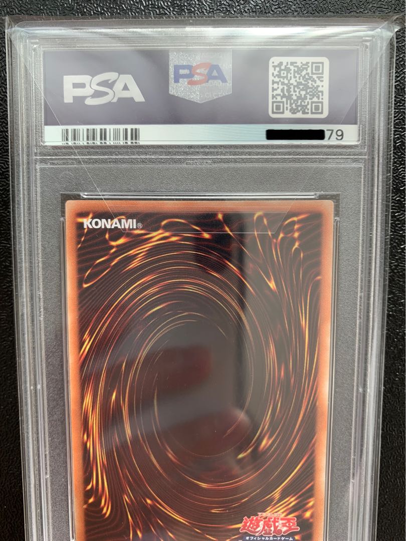 PSA 10 GEM-MINT 万物創世龍 日版 遊戯王 20th