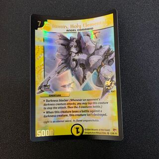 アムニス 英語版プロモ