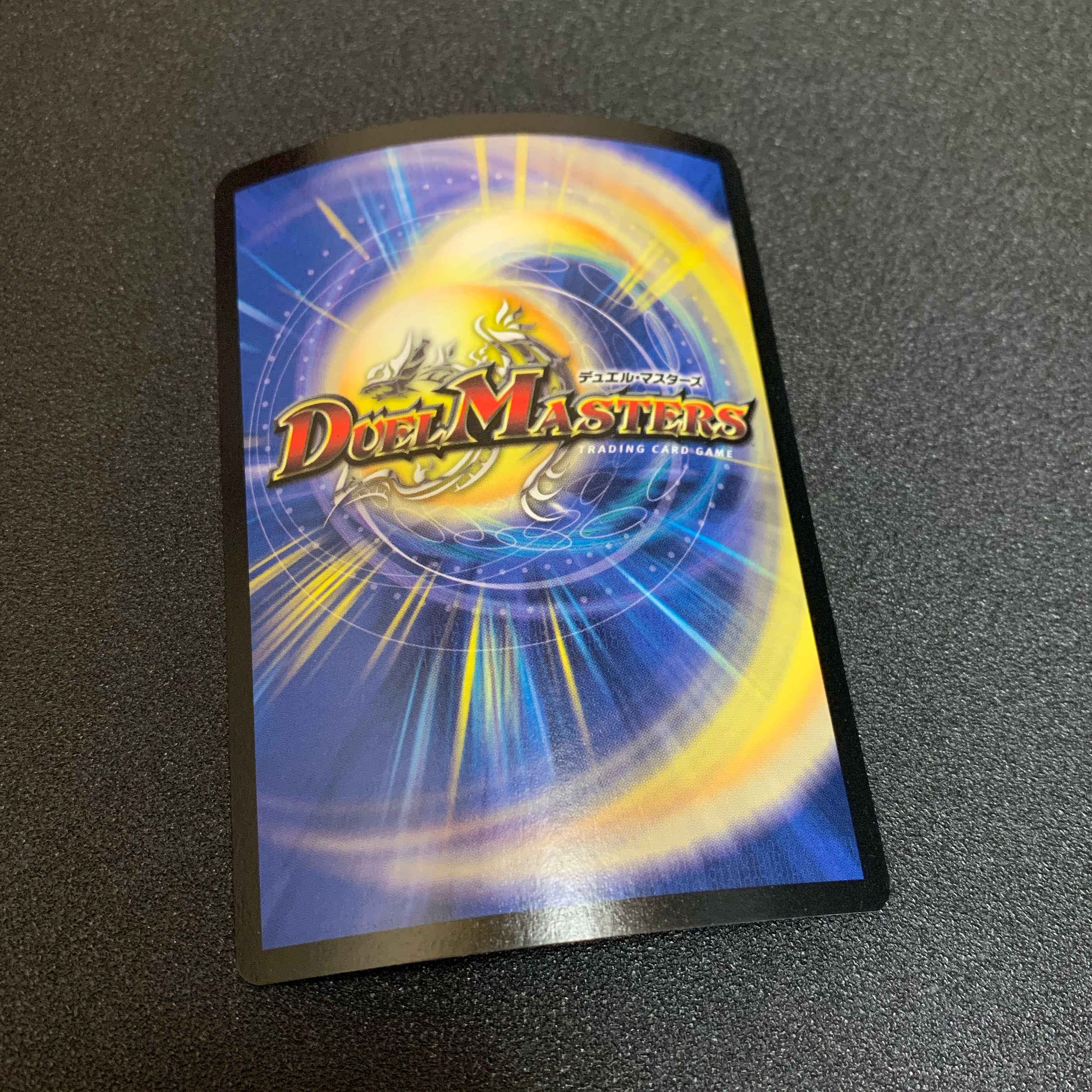 ドルザーク 英語版プロモ