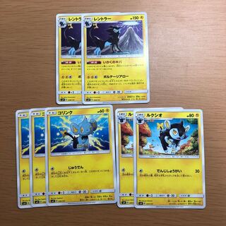レントラー セット
