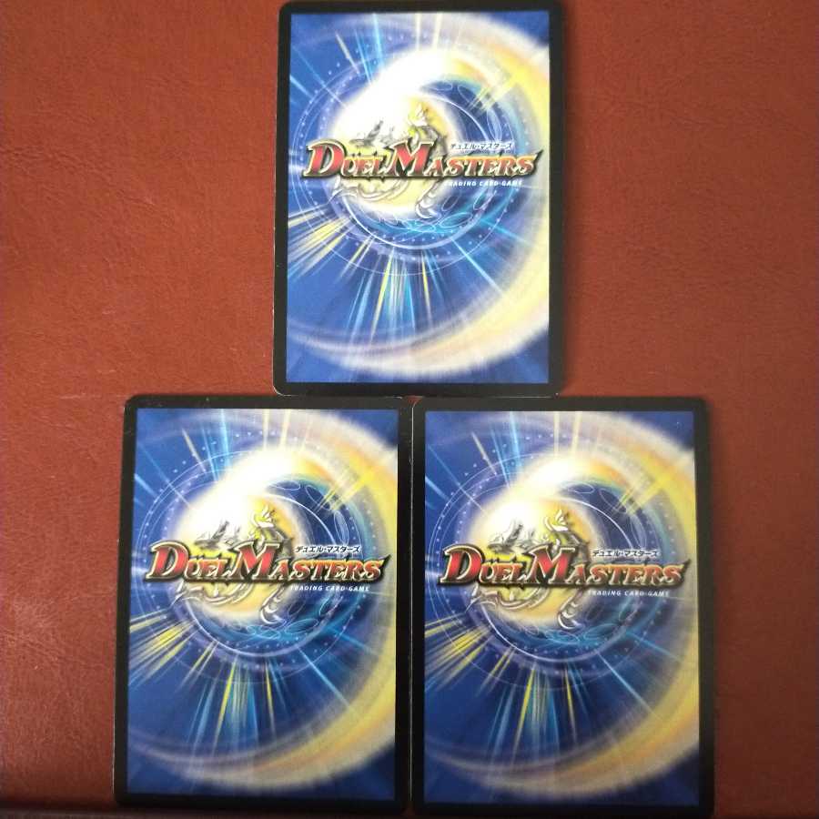 セット割引 天空の精霊インパクトリガー