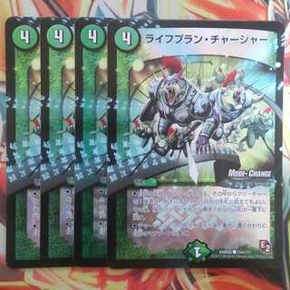 ライフプラン・チャージャー MCver 四枚セット