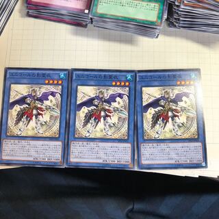 ユニコールの影霊衣