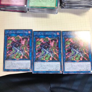 コードブレイカー・ウイルスソードマン