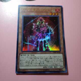 ローグ・オブ・エンディミオン　ウルトラレアプレイ用