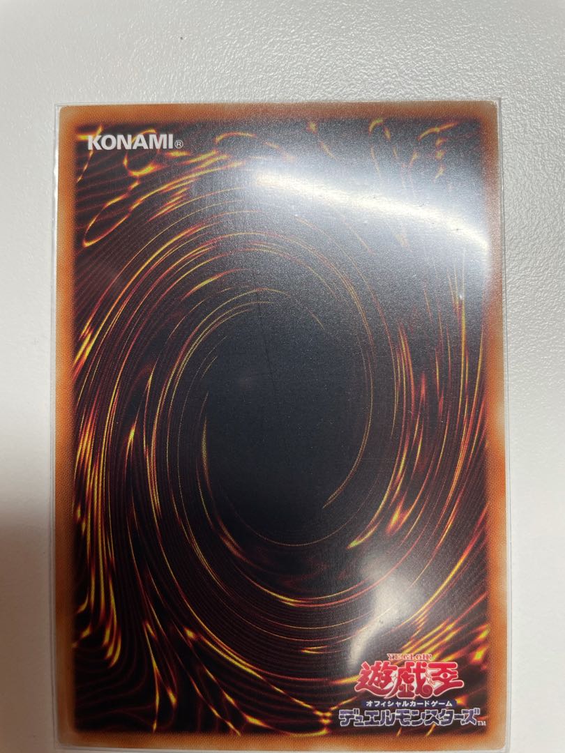 星杯の神子イヴ スーパーレア