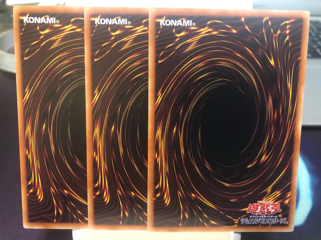 神縛りの塚 3枚