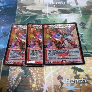 超音速レッドゾーンNeo