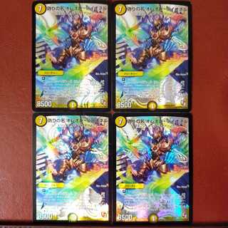 万屋さん専用　折れ　セット割引　偽りの名 オレオレ・ライオネル