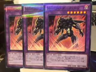 M・HERO ダーク・ロウ　3枚