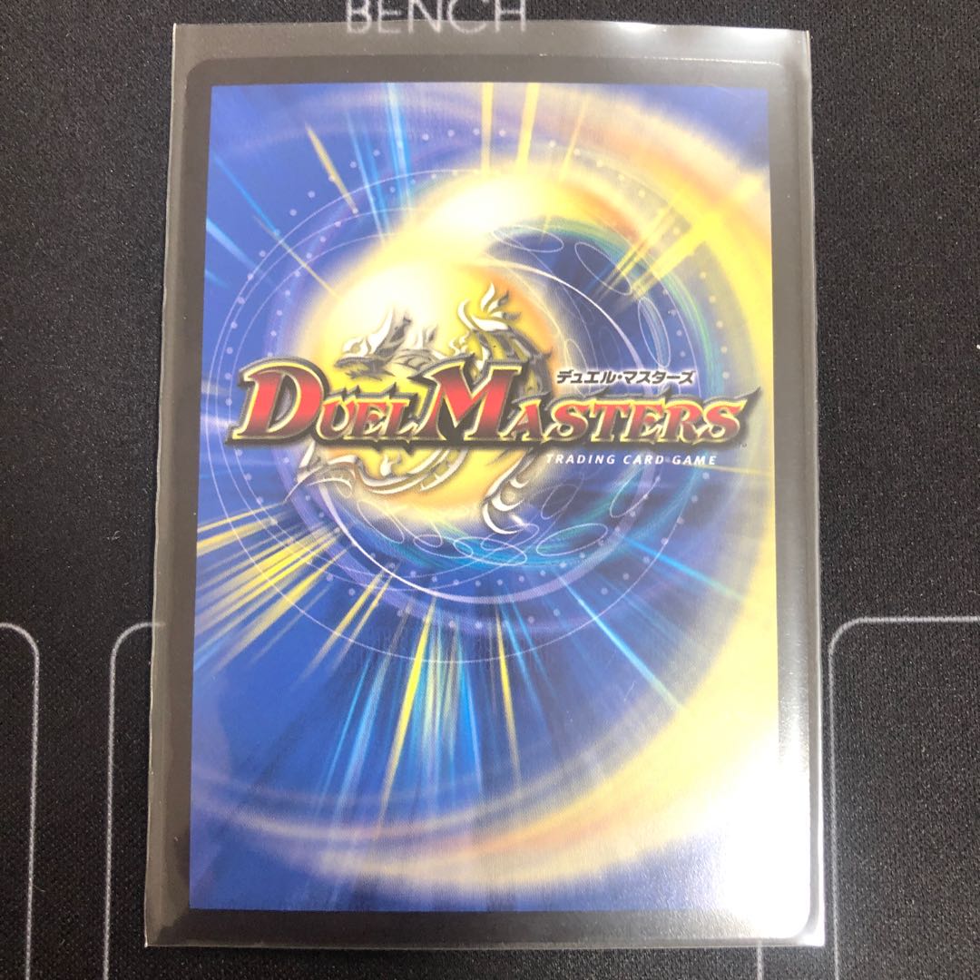 ゴリガン砕車 ゴルドーザ｜ダイナマウス・スクラッパー