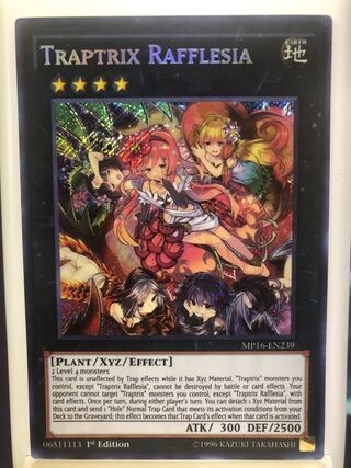 フレシアの蟲惑魔　英版