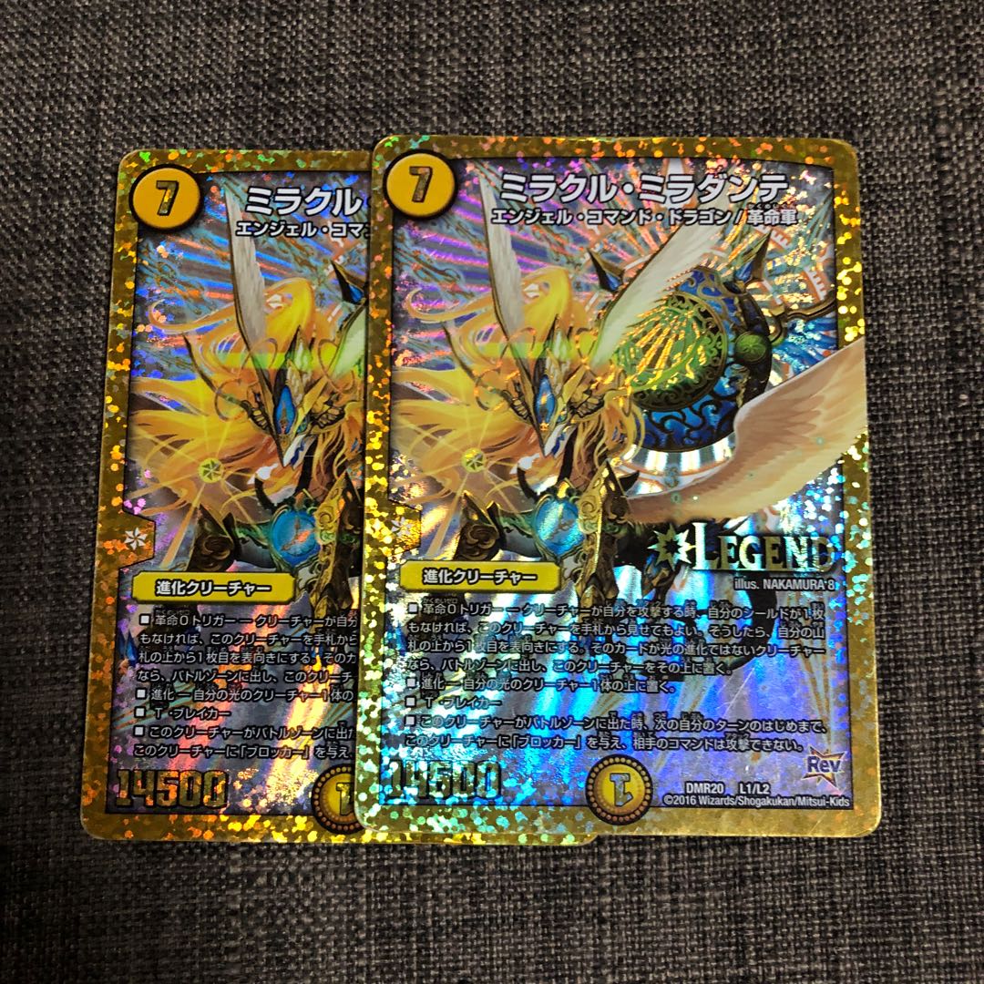 ミラクル・ミラダンテ@聖也教土曜日様　専用