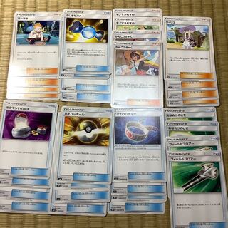 組み合わせ自由トレーナーズ32枚セット4