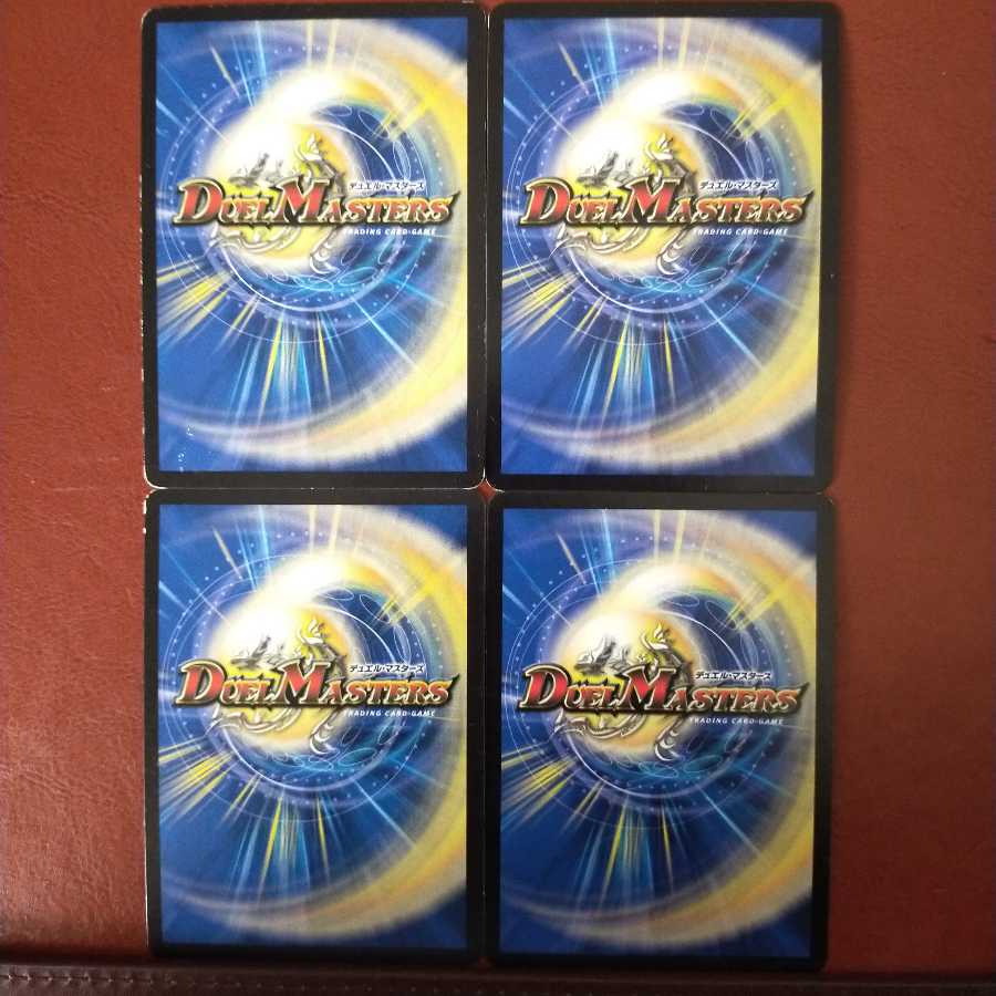 セット割引　極まる侵略 G.O.D.