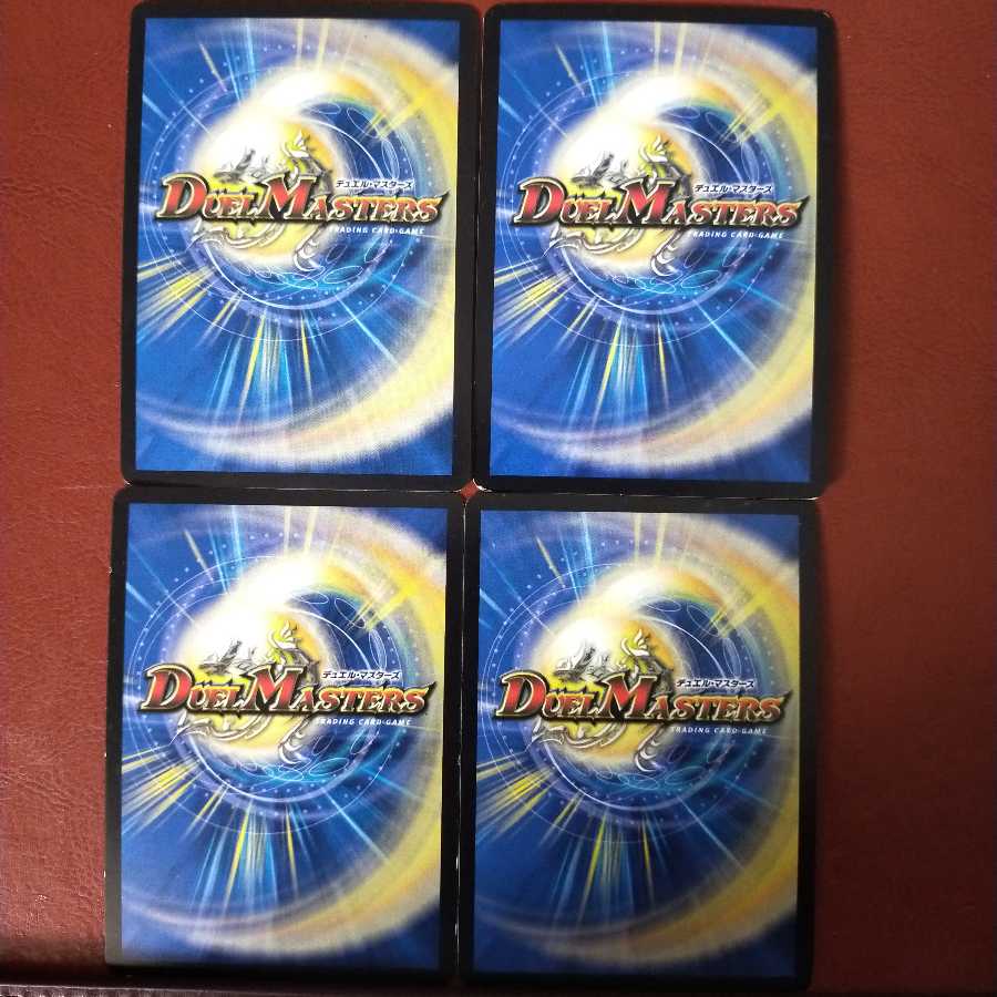 セット割引　極まる侵略 G.O.D.