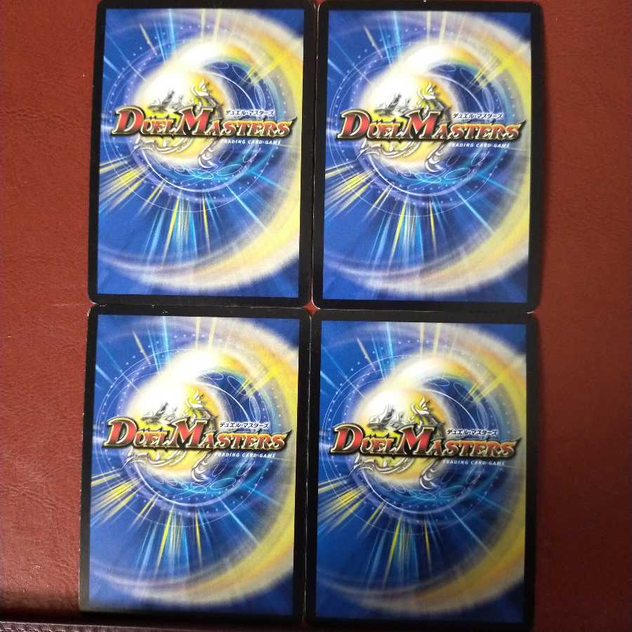 どっこいさん専用 セット割引 極まる侵略 G.O.D.