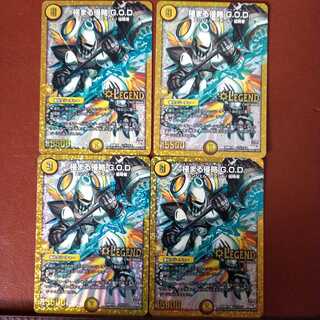 セット割引　極まる侵略 G.O.D.