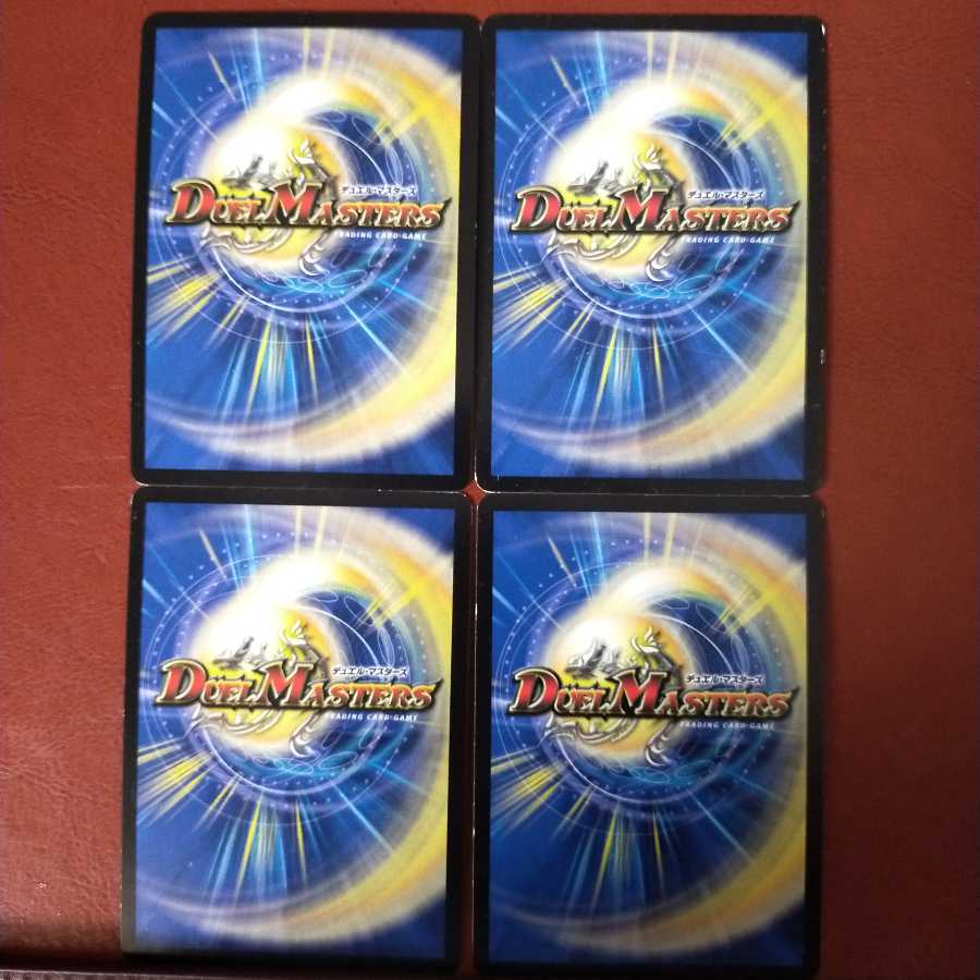 セット割引　極まる侵略 G.O.D.