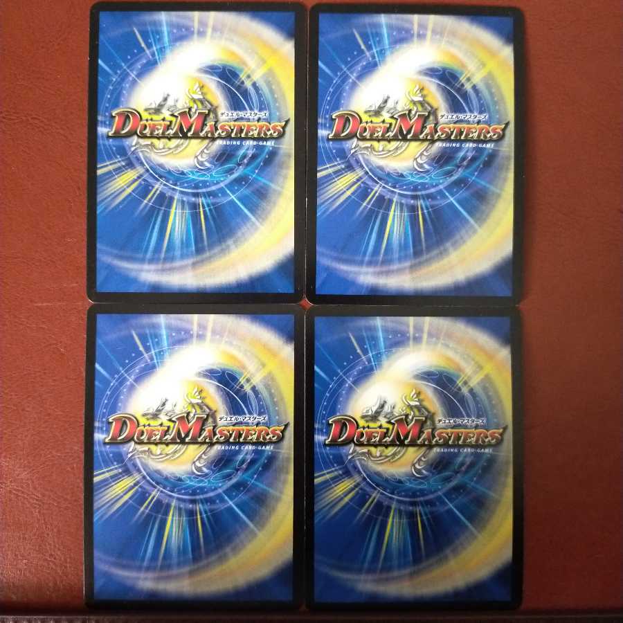 セット割引　極まる侵略 G.O.D.