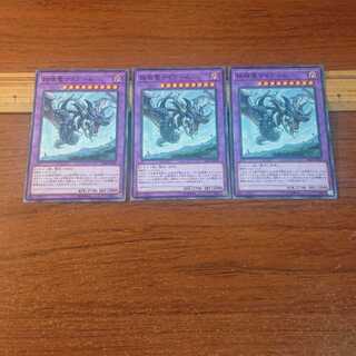 始祖竜ワイアーム ノーマル 3枚