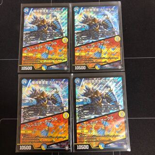 魔導管理室 カリヤドネ｜ハーミット・サークル×4