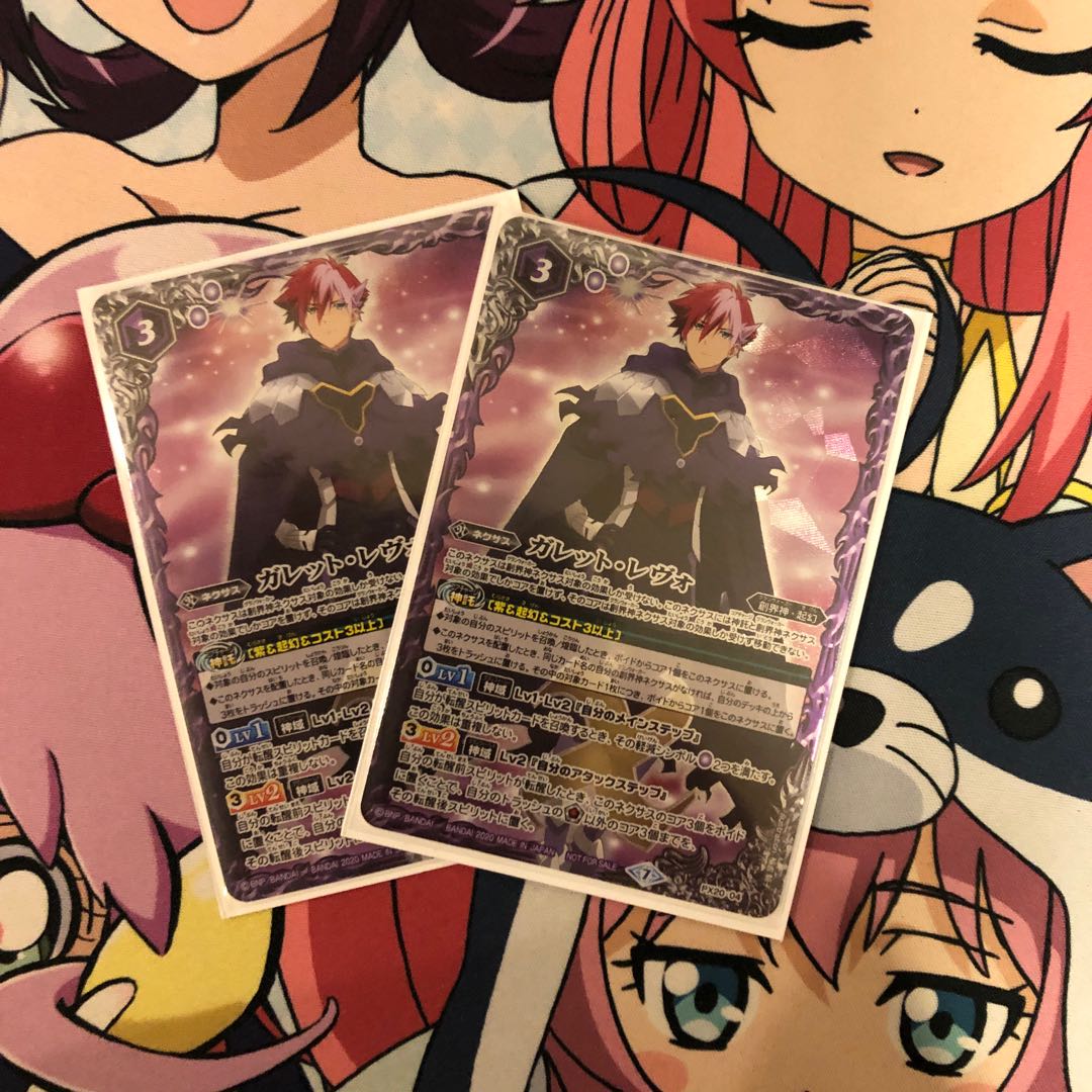 ガレット•レヴォ　二枚