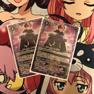 ガレット•レヴォ　二枚